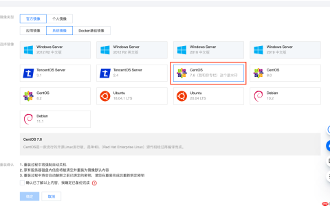 Ubuntu 20.04 Debian 9/10 开启Google BBR的方法