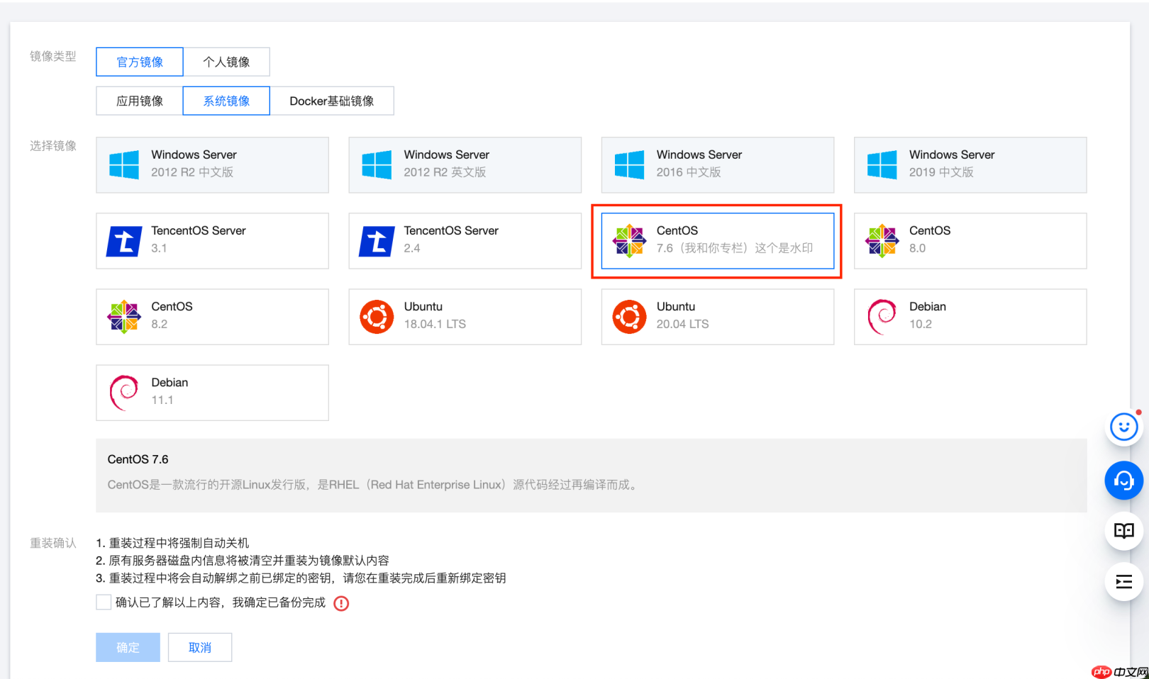 Ubuntu 20.04 Debian 9/10 开启Google BBR的方法