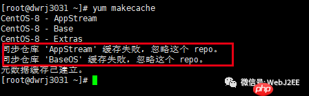 【CentOS 8】：唉？yum install 怎么突然不行了？