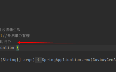 SpringBoot 原生 Task定时任务 & Corn表达式