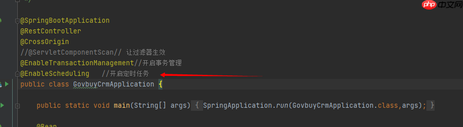 SpringBoot 原生 Task定时任务 & Corn表达式