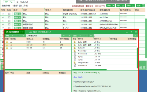Linux网络下载管理工具(lftp, ftp, lftpget, wget)「建议收藏」