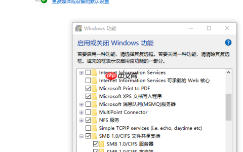 mount 命令(三) —— Linux 挂载 Windows 共享目录