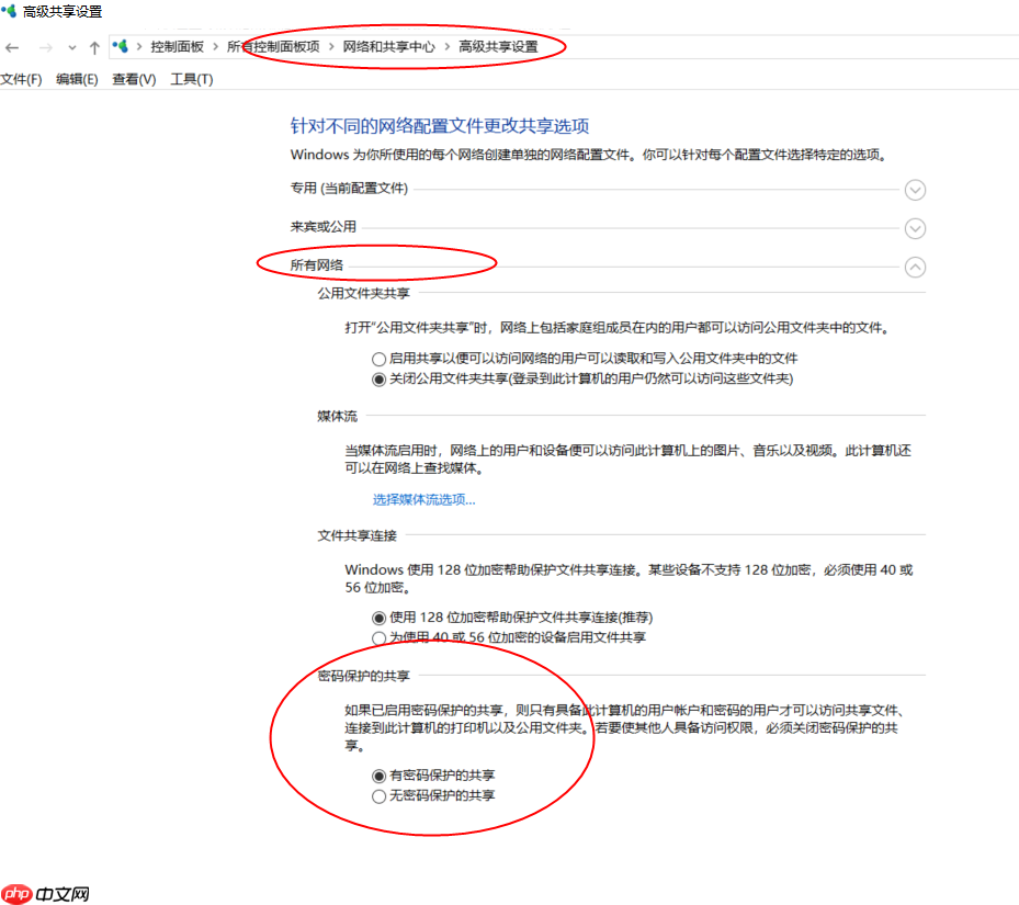 mount 命令(三) —— Linux 挂载 Windows 共享目录