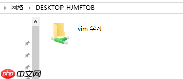 mount 命令(三) —— Linux 挂载 Windows 共享目录