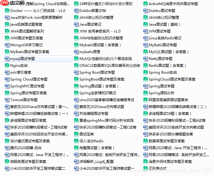 2020最全JVM垃圾回收机制面试题整理,阿里面试官最爱问的都在这里了(附答案)
