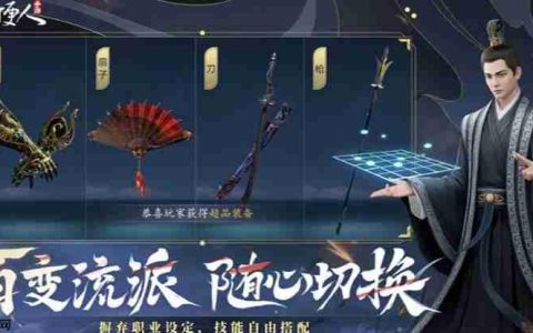 大奉打更人枪怎么获得 枪械武器获取方法详解