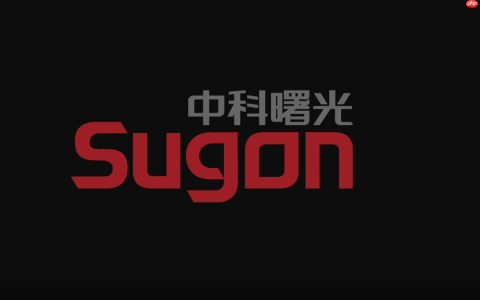 中科曙光：合并海光信息尽职调查工作尚未完成