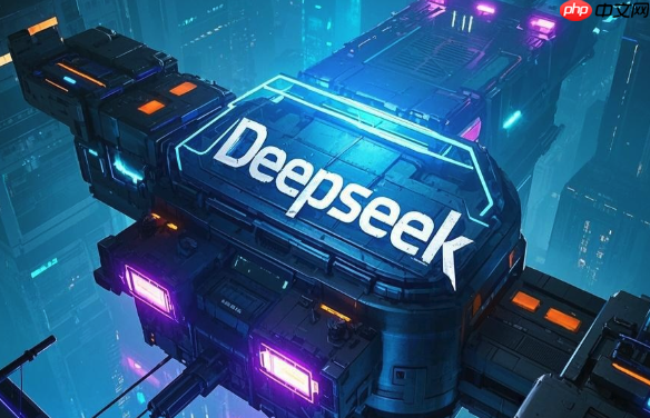 三步搞定！如何在豆包AI中满血启用DeepSeek最强模型？