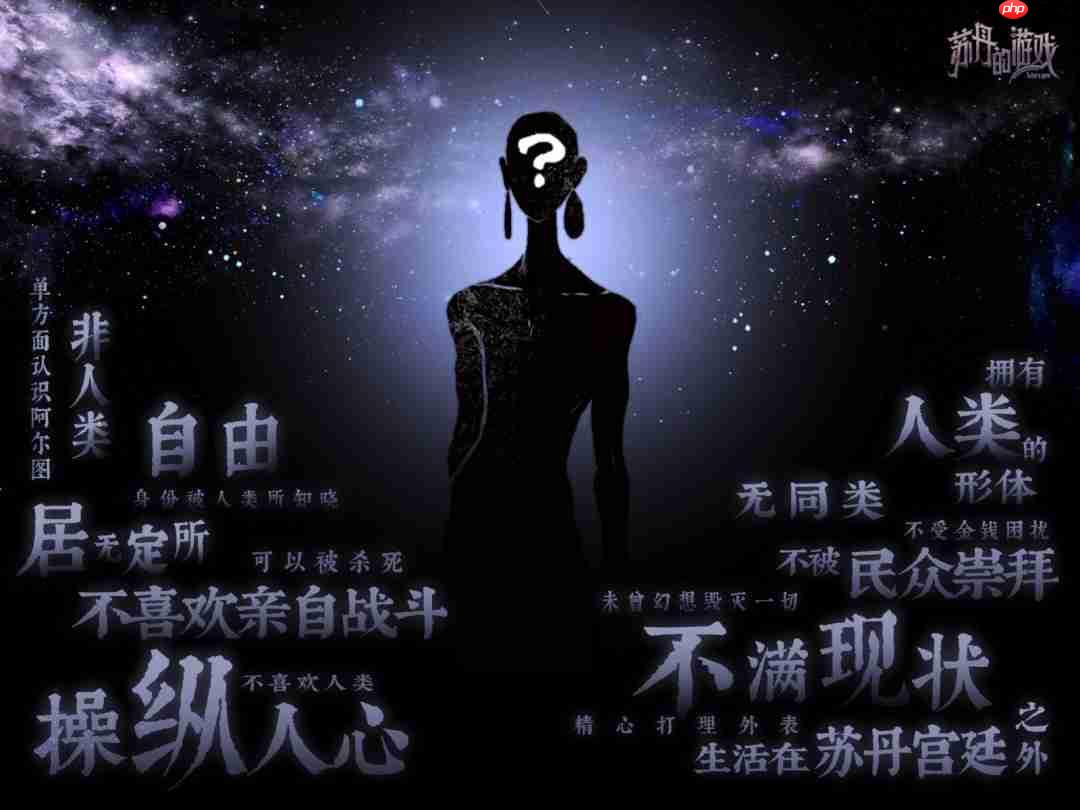 《苏丹的游戏》销量突破百万 新角色登场预告