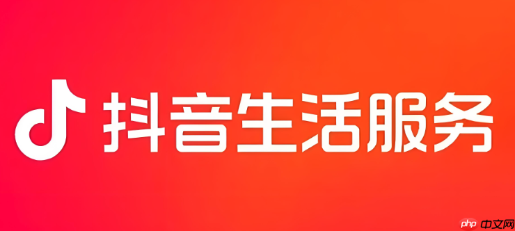 想靠抖音带货赚钱?教你一键挂小黄车教程