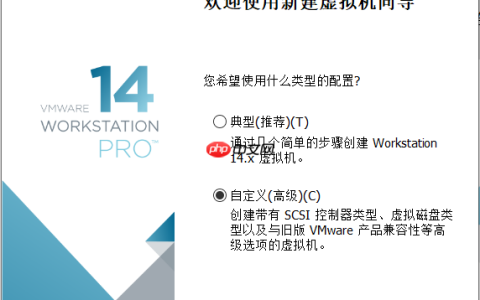 VMware下安装centos7.8及相关配置