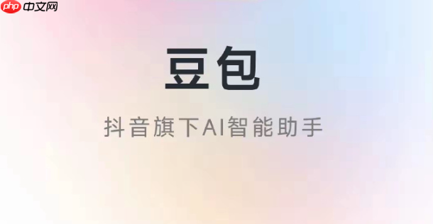 怎样用豆包AI进行网络爬虫?智能绕过反爬机制