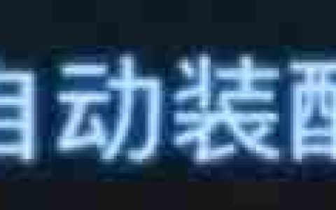 死亡搁浅2怎么堆叠材料