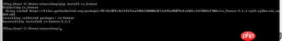rpa文件解包_py封装exe