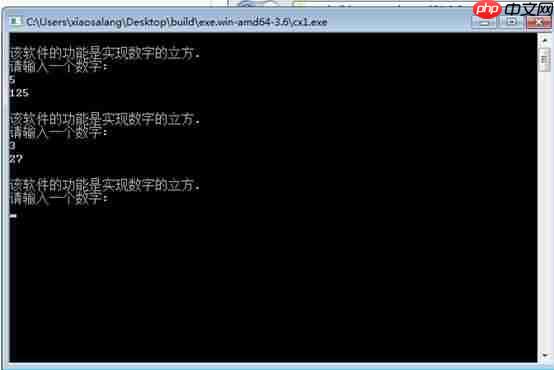 rpa文件解包_py封装exe