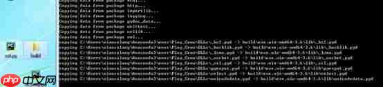 rpa文件解包_py封装exe