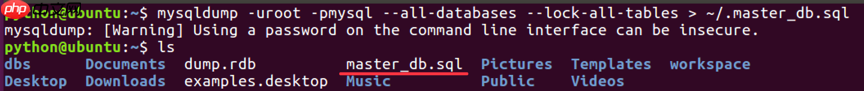 Ubuntu下MySQL主从同步配置步骤