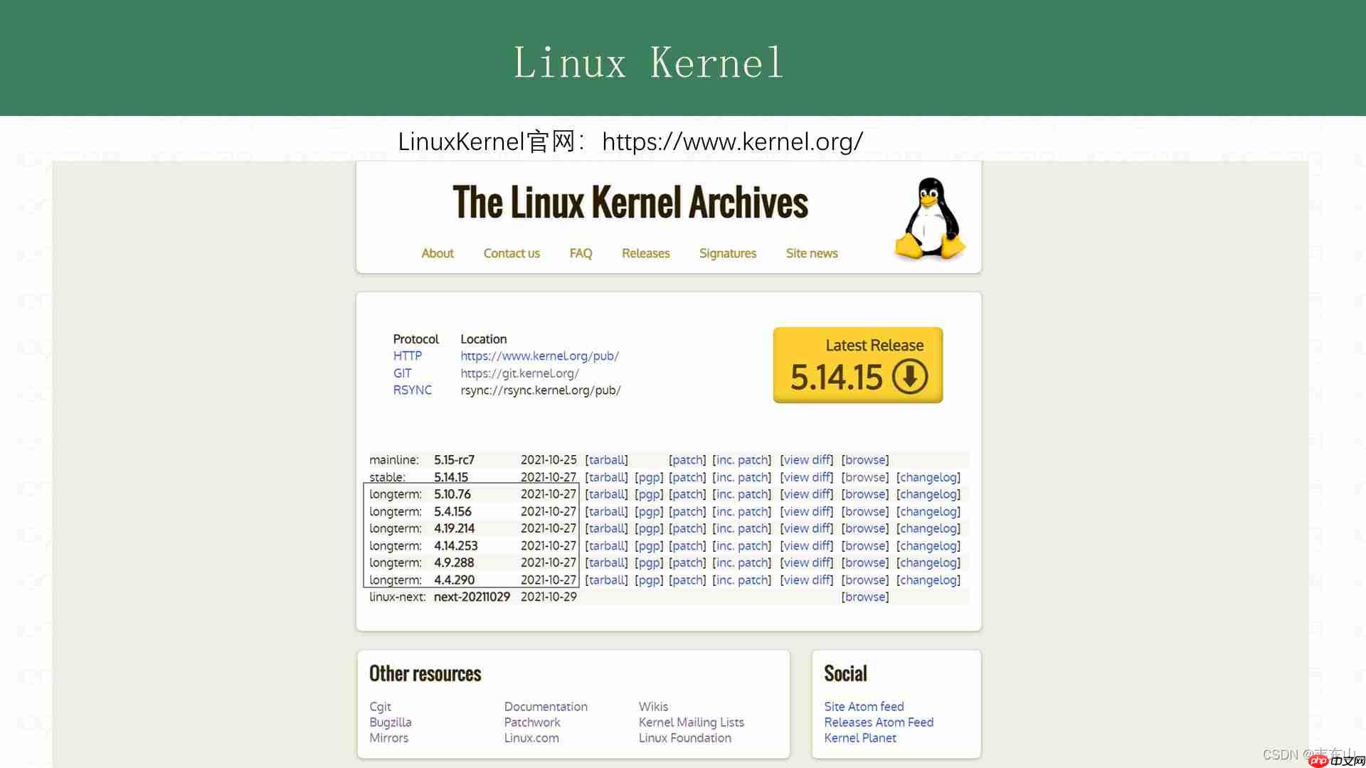linux Kernel