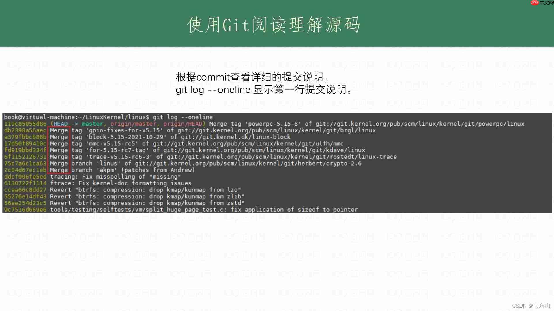 linux Kernel