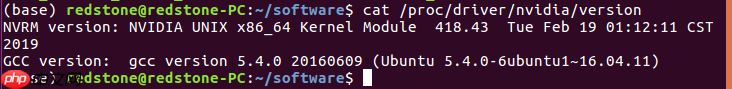 Ubunt16.04 搭建 GPU 显卡驱动 + CUDA9.0 + cuDNN7 详细教程