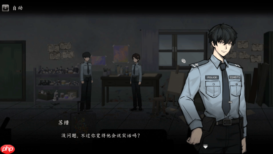 刑侦悬疑新作《春泥》Demo 7月10日上线Steam!化身刑警揭开尘封谜团