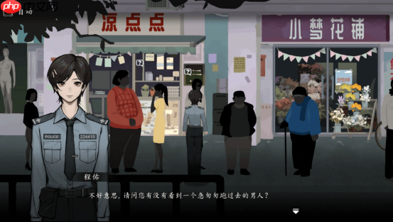 刑侦悬疑新作《春泥》Demo 7月10日上线Steam!化身刑警揭开尘封谜团