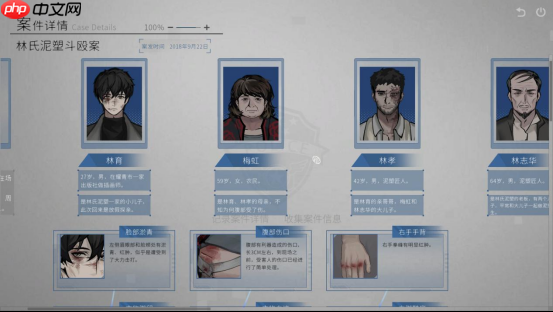 刑侦悬疑新作《春泥》Demo 7月10日上线Steam!化身刑警揭开尘封谜团