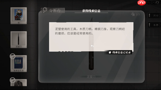 刑侦悬疑新作《春泥》Demo 7月10日上线Steam!化身刑警揭开尘封谜团