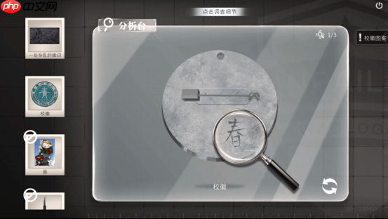 刑侦悬疑新作《春泥》Demo 7月10日上线Steam!化身刑警揭开尘封谜团