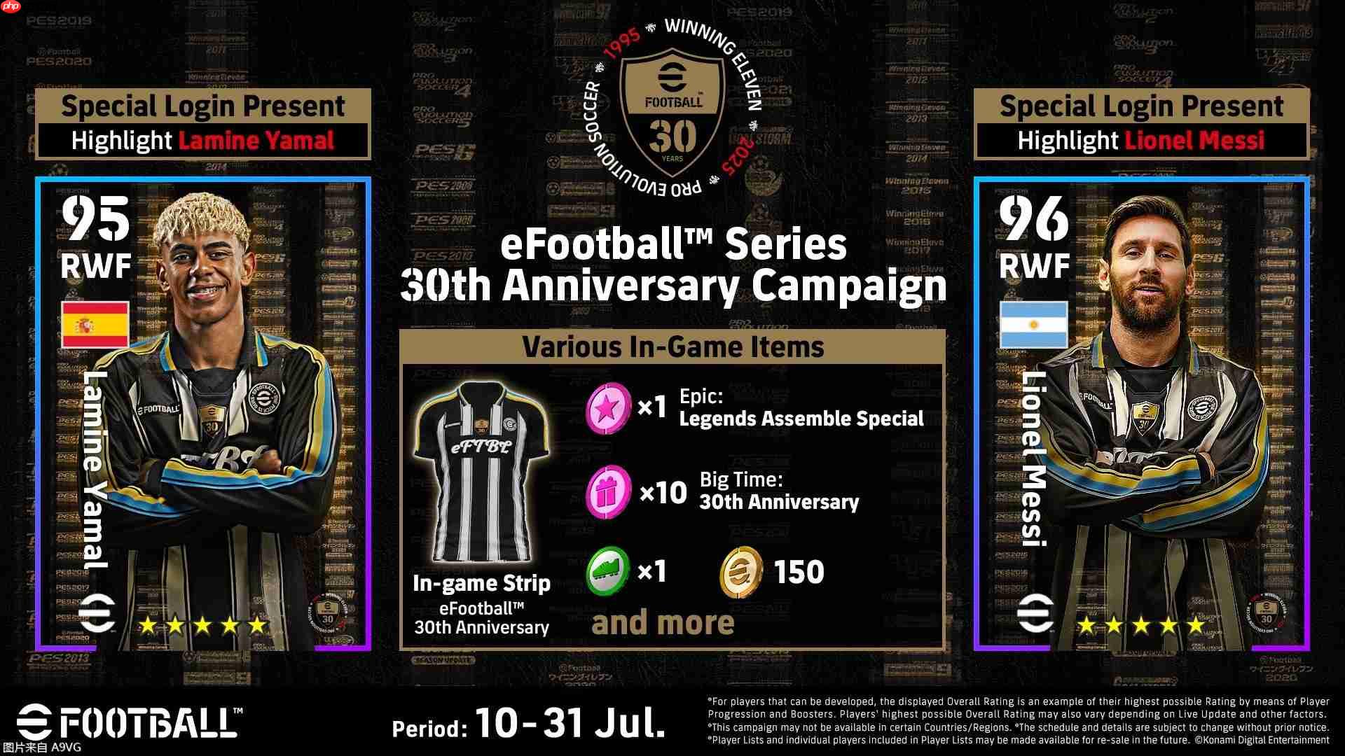 庆祝eFootball系列30週年,球王Pelé系列作史上首次登场