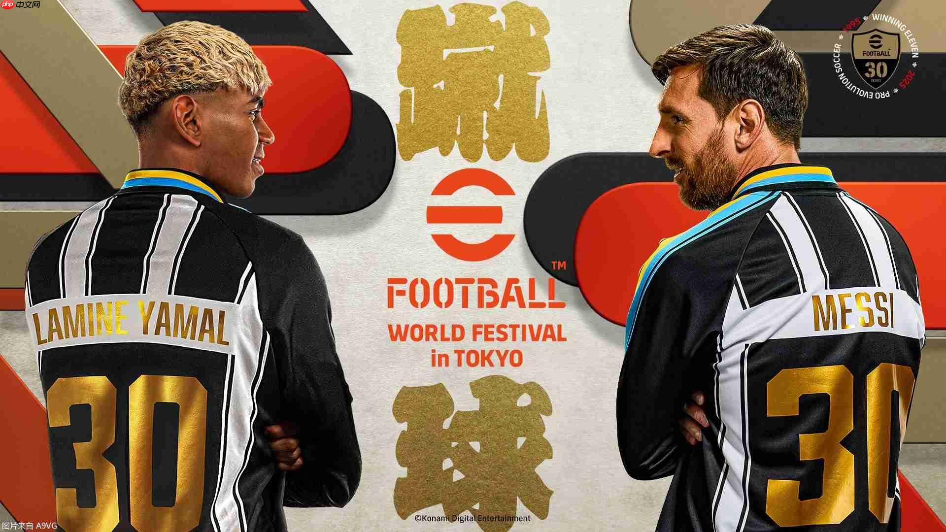 庆祝eFootball系列30週年,球王Pelé系列作史上首次登场