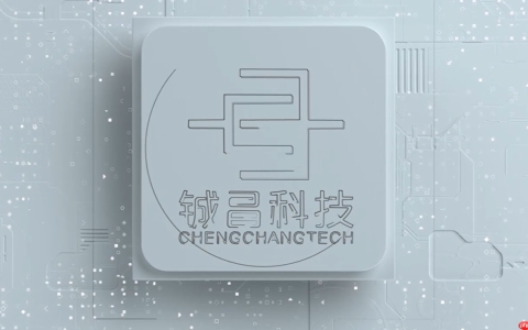 受益下游需求持续回暖，铖昌科技H1同比扭亏为盈