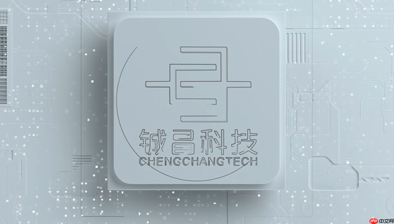 受益下游需求持续回暖,铖昌科技h1同比扭亏为盈