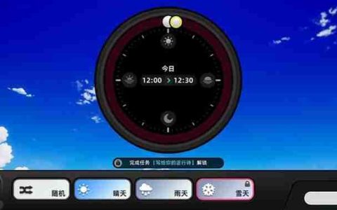 异环雪天怎么解锁 写给你的逆行诗任务流程