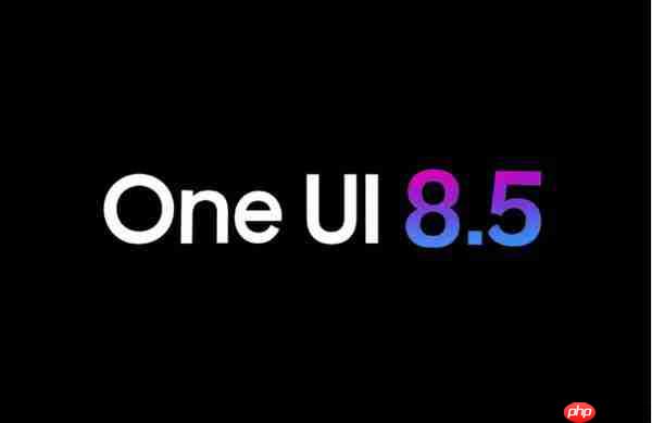 三星将推出 One UI 8.5:基于 Android 16 支持多款旧机型