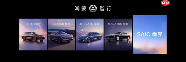 余承东宣布尚界新车今秋将发布!外观图首次放出