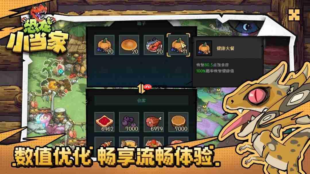《恐龙小当家》全新demo今日上线 多项玩法优化更新!