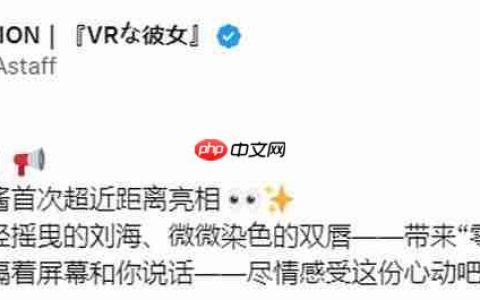 新《VR女友》女主模型大升级 造型更加可爱了