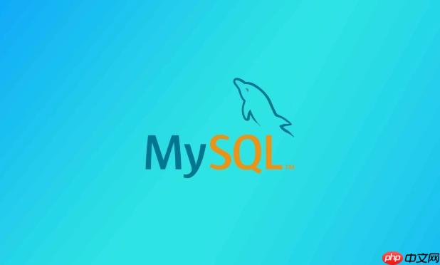 MySQL最新版本如何下载?官方下载指南