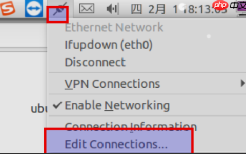 ubuntu网络的设置方式
