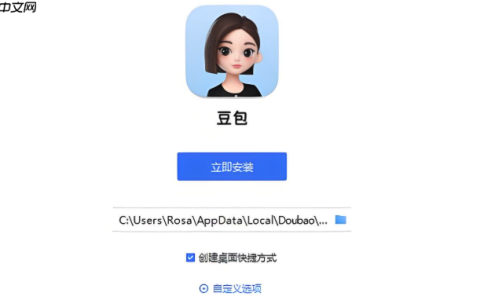 怎样让 AI 家居收纳工具与豆包配合整理家居？实用指南​