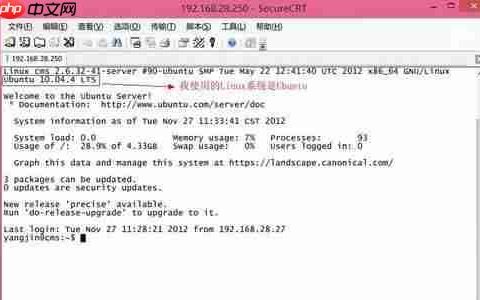 如何linux删除文件夹,linux删除文件夹,教您电脑的linux怎么样删除文件夹