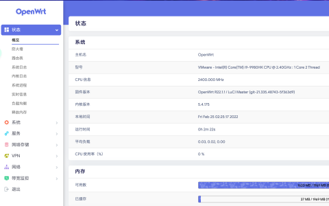 Hackone 环境搭建