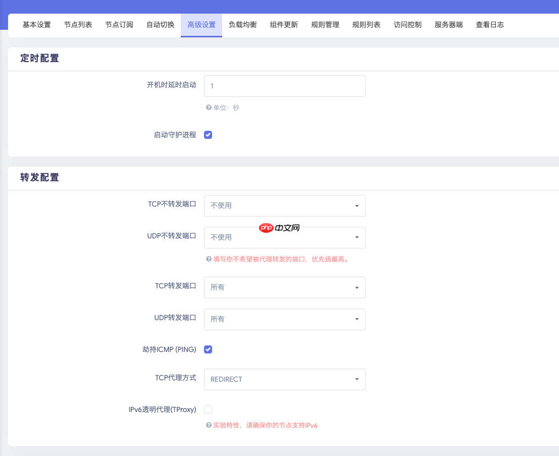 Hackone 环境搭建