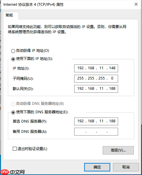 Hackone 环境搭建