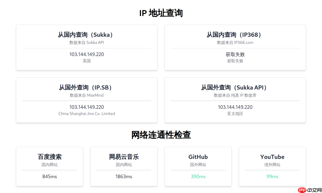 Hackone 环境搭建