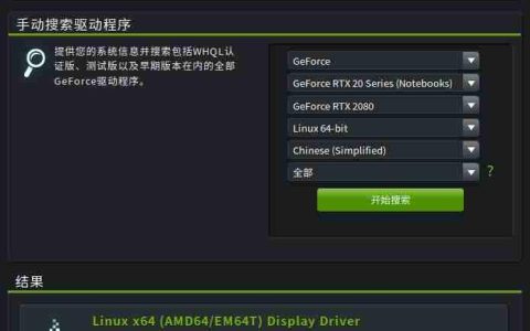 手把手教你在 Ubuntu16.04 安装 GPU 驱动 + CUDA9.0 + cuDNN7