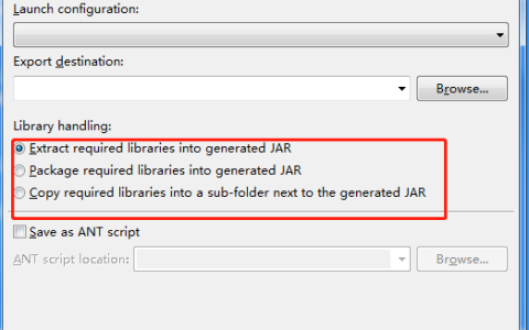 关于java打包成jar在linux上运行的一些问题「建议收藏」