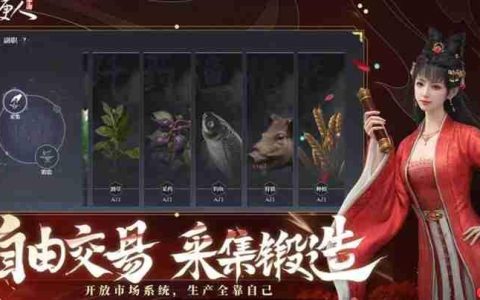 大奉打更人世界首领宝箱怎么获得 首领宝箱获取方法